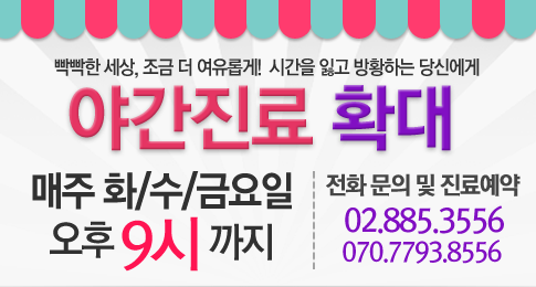 화이트치과 이미지