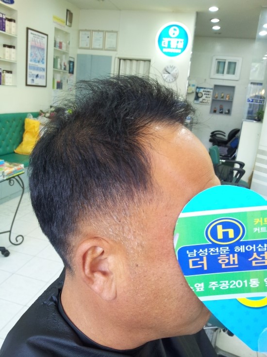 더핸섬가경점 이미지