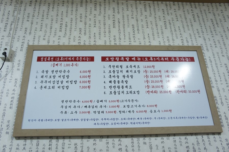 짱짱족발 이미지