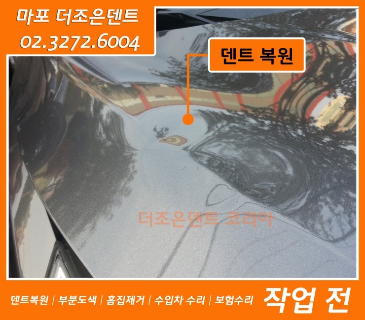 더조은덴트 이미지