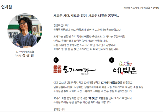 예빚은 이미지