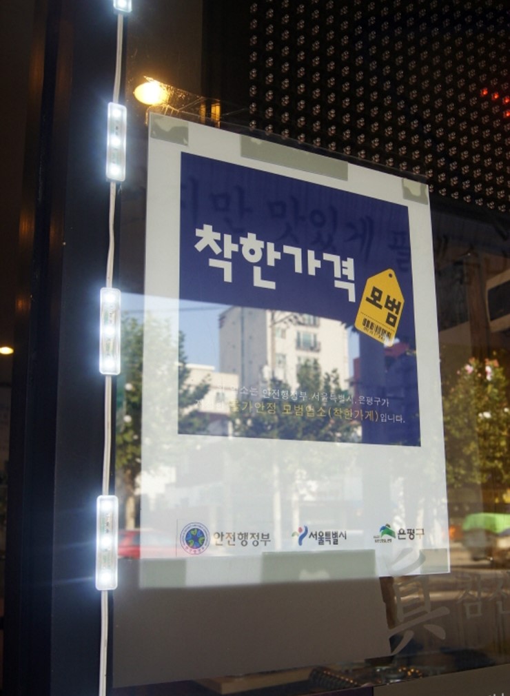 참진족발 이미지