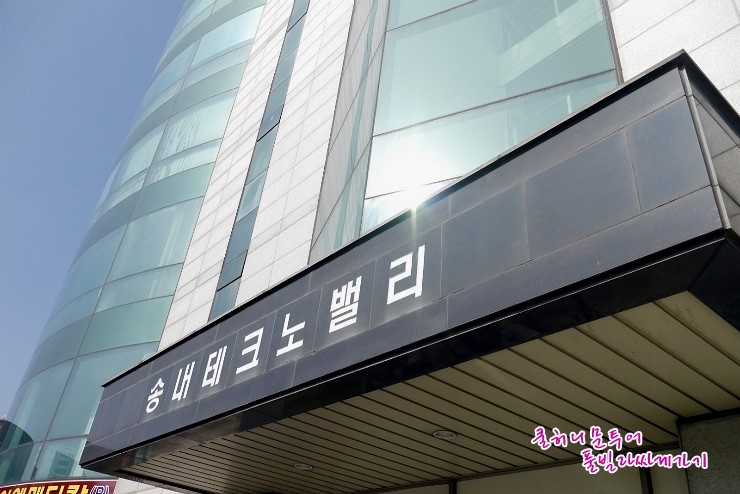 메가푸드한식뷔페 이미지