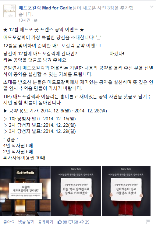 굿프렌즈이벤트 이미지