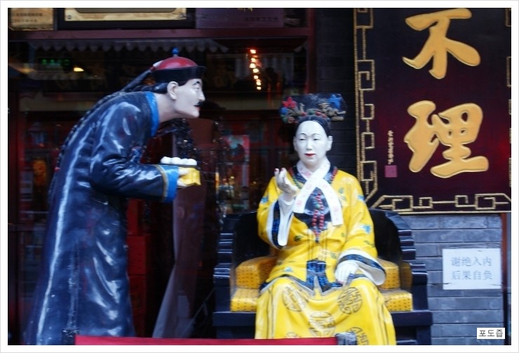동인당한약방 이미지