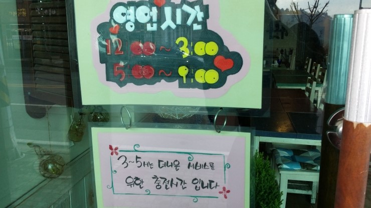 리홍스키친 이미지