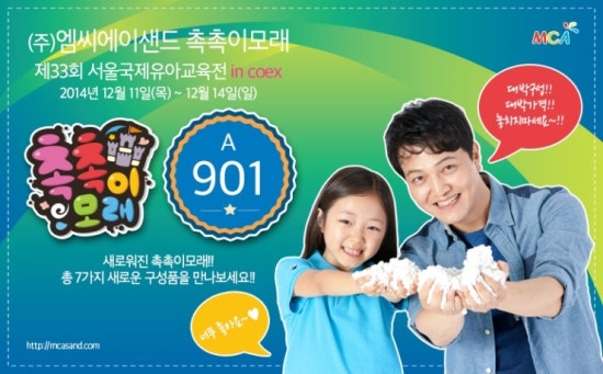(주)엠씨에이 이미지