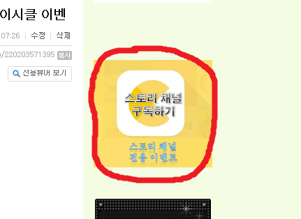 바이시클(주) 이미지