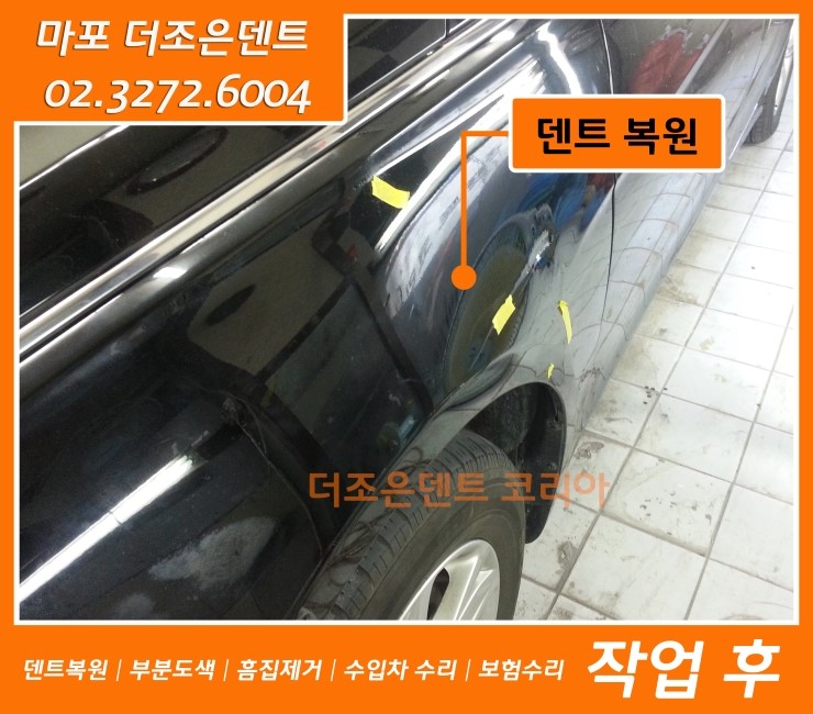 더조은덴트 이미지