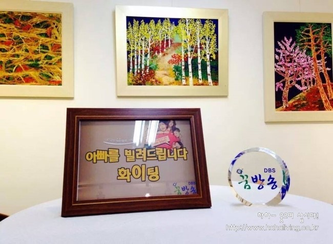 (주)문화방송 이미지