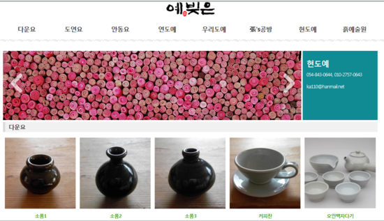 예빚은 이미지