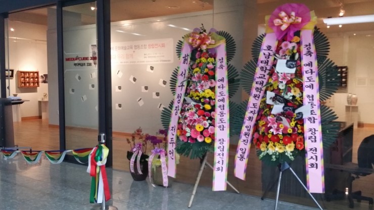 문화큐브협동조합 이미지
