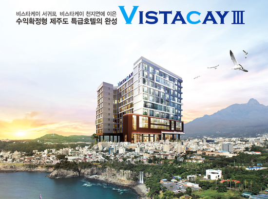 케이제주 이미지
