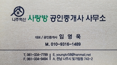 도원사랑방 이미지