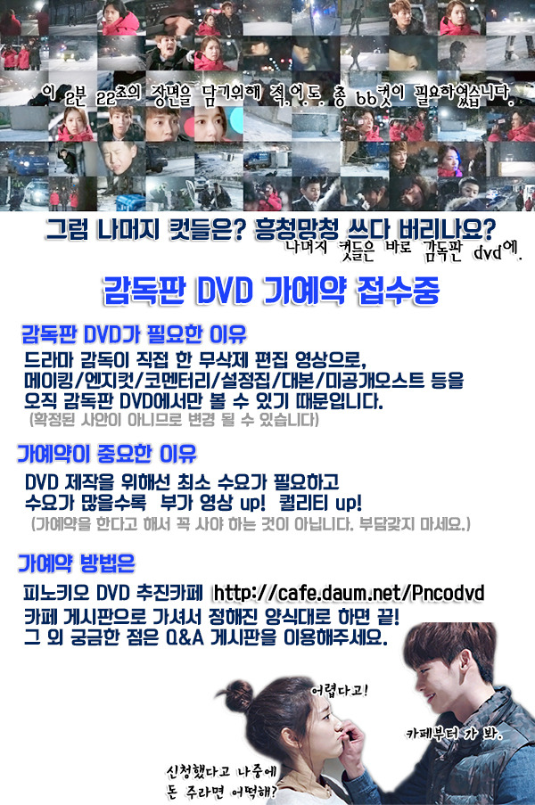 드라마DVD 이미지