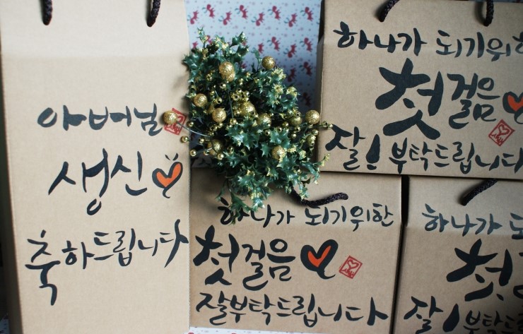 김*중 이미지