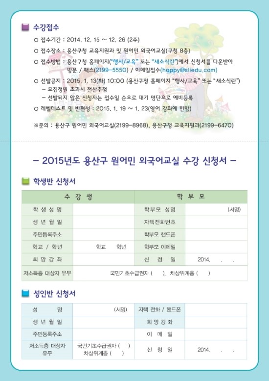 에스엘아이평생교육원 이미지