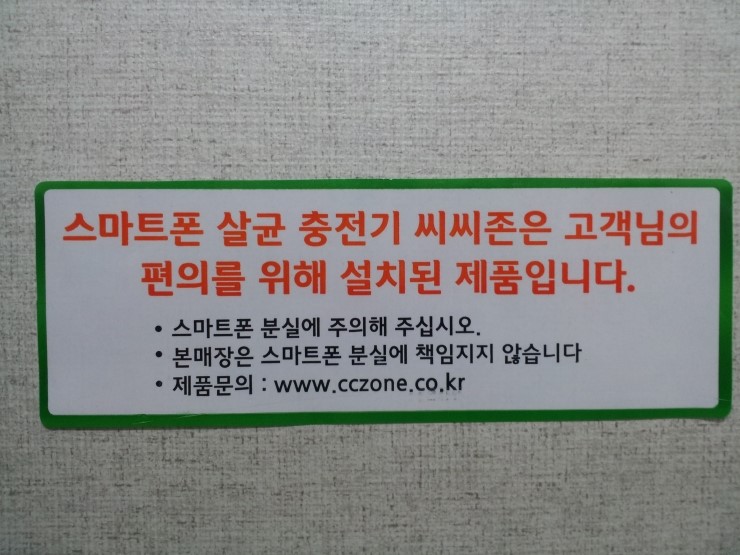 나이스당구장 이미지