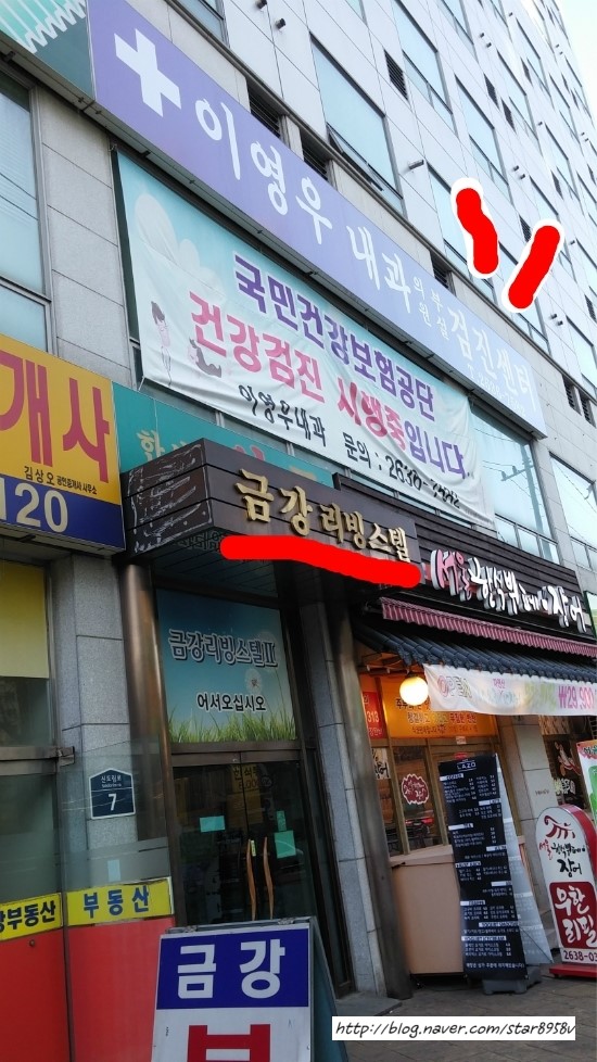 이영우내과 이미지