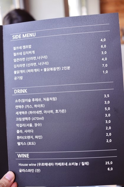 철쓰네 이미지