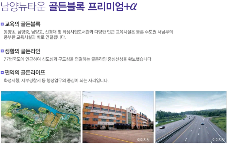 남양가든 이미지