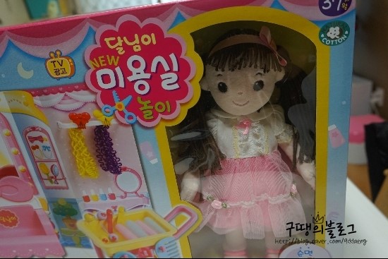 달님미용실 이미지
