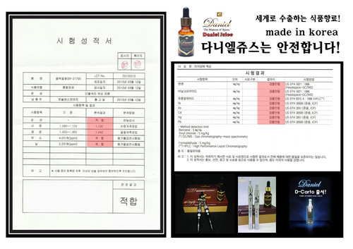 김제전자담배 이미지