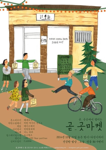화신식당 이미지