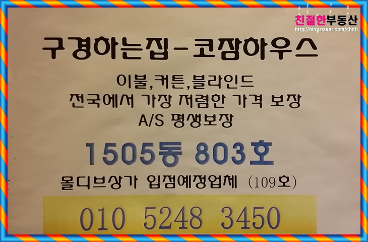 코잠하우스 이미지