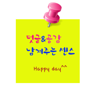 인의초등학교 이미지