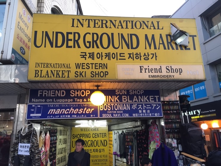 맨체스타 이미지