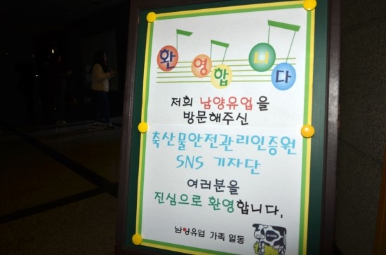 남양유업천안가정 이미지