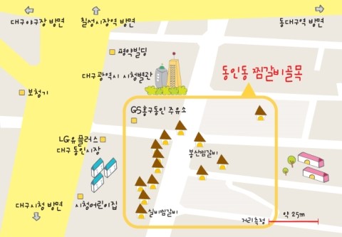 산호찜갈비식당 이미지