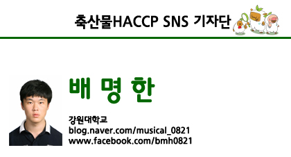 남양축산물 이미지