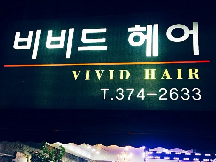 센스헤어칼라 이미지