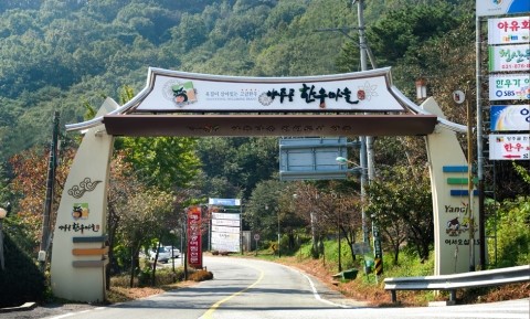 일번지토종한우 이미지