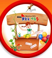 참숯나라닭굽는마을 이미지