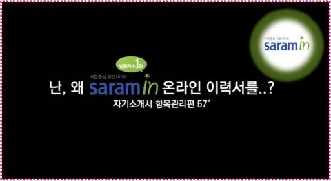 [자기소개서양식다운로드: 자소서 Star기법 작성법] : 네이버 블로그