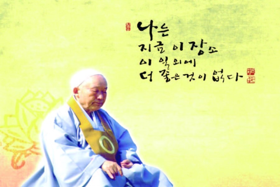 대산불교 이미지