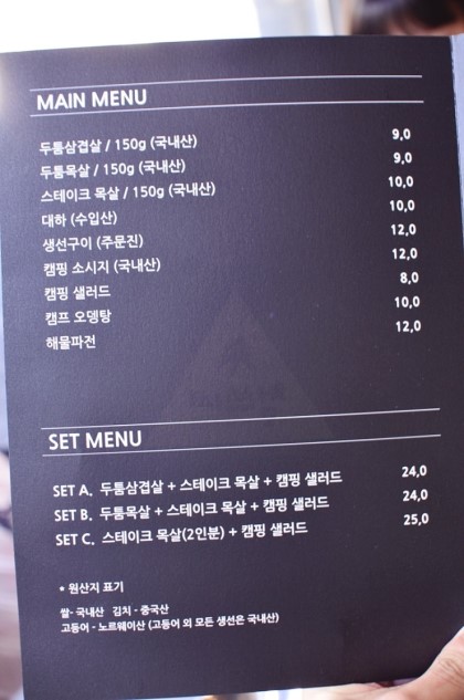 철쓰네 이미지