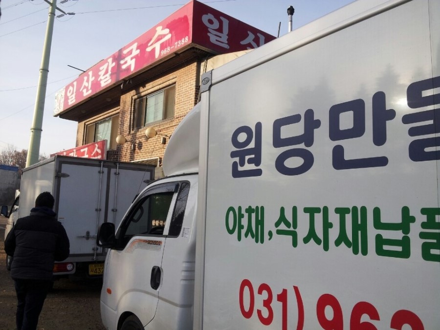 만물상회 이미지