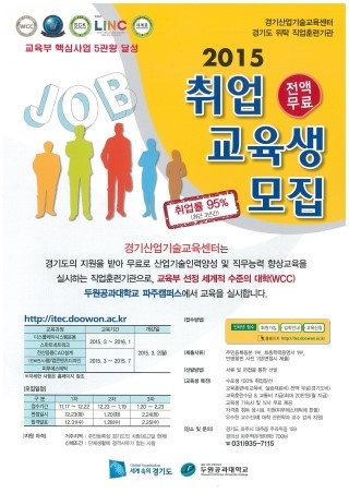 경기산업 이미지