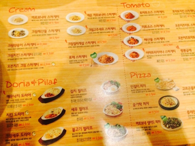 까르보네 이미지