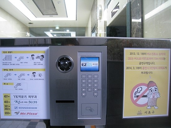 코리아 잡상인 이미지