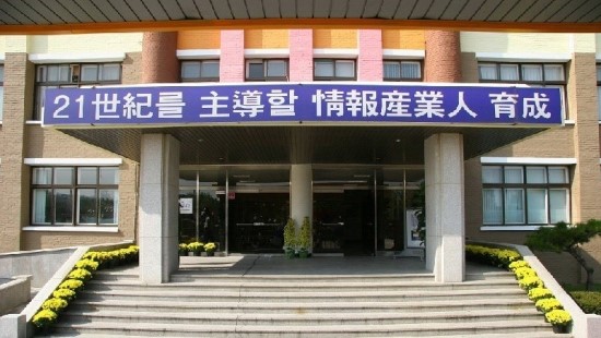 일산국제컨벤션고등학교 이미지