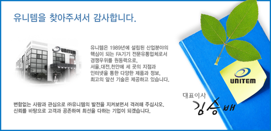 창대유통 이미지
