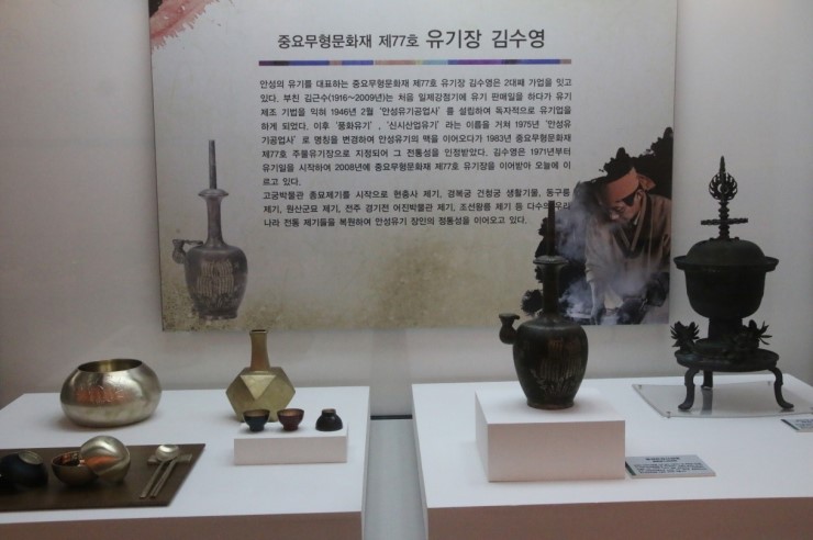 안성공업사 이미지
