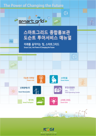 (주)스마트에이치알 이미지