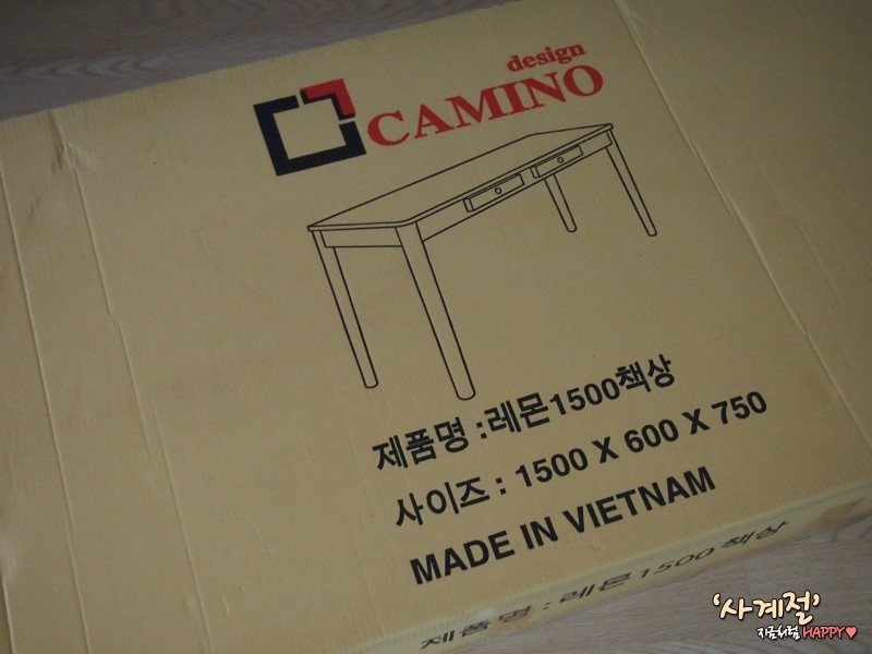 까미노디자인가구 이미지