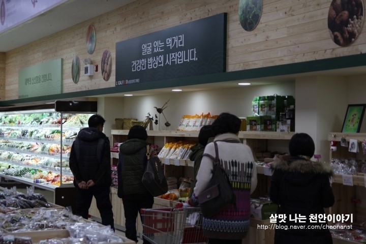 동천안농업협동조합로컬푸드직매장 이미지